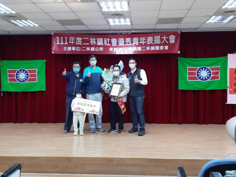 二林鎮111年度社會優秀青年表揚大會-2