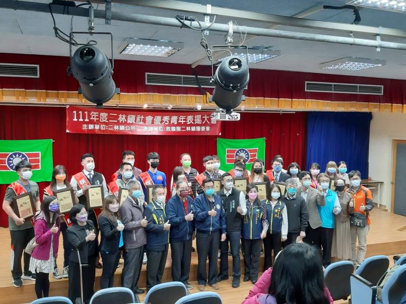 二林鎮111年度社會優秀青年表揚大會-1